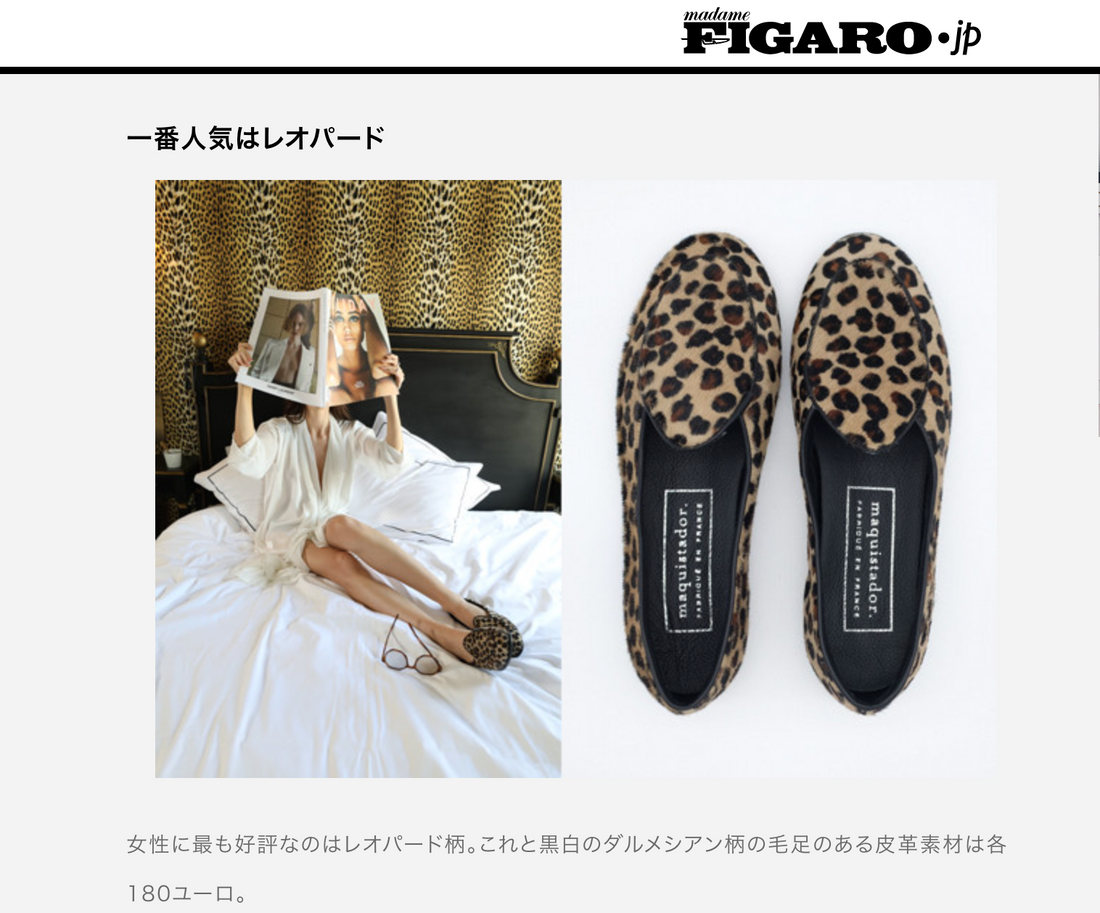 Madame Figaro Japan